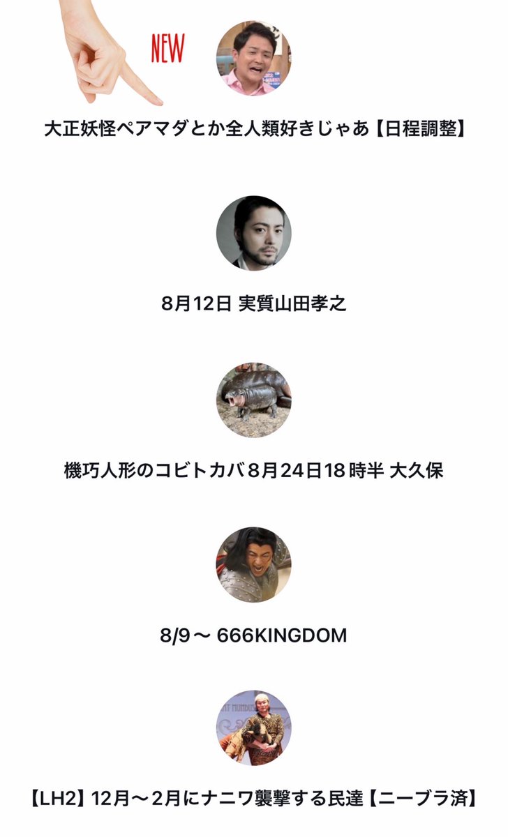 🗝𓈒 𓏸TA(カ ギ タ) (@otome112233) on Twitter photo もう誰も私にグループDMを作らせるな、、、、後々見返して用件がさっぱりわからん、、、、、 もう誰も私にグループDMを作らせるな、、、、後々見返して用件がさっぱりわからん、、、、、