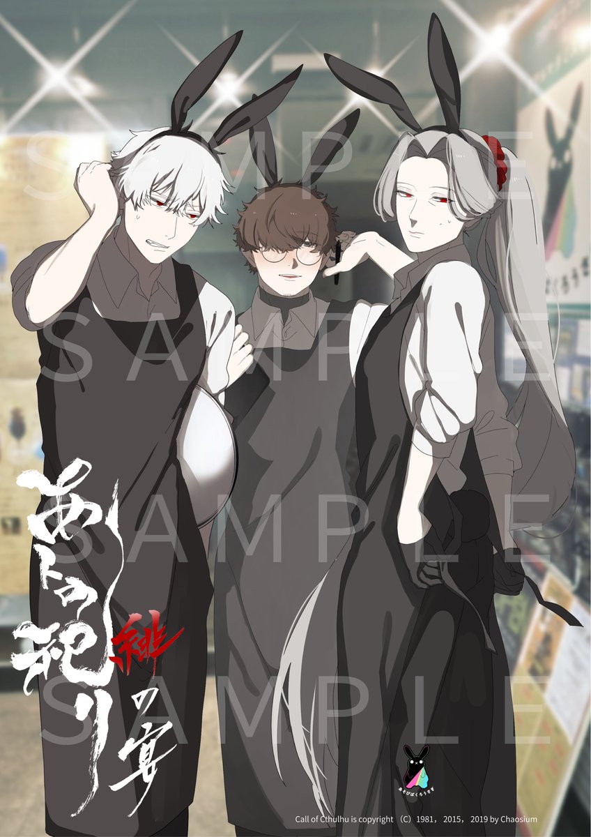 tukimeguri's tweet photo. ＃つきめぐり公式アナウンス
支援者さん限定でコラボカフェ限定イラストの先行公開をしました！(n*´ω`*n)
記事ではそれぞれの立ち絵も公開しております

pixivFANBOXで【支援者様限定】コラボカフェ限定イラスト先行公開を公開しました！ https://t.co/PeubF8GUcK https://t.co/hylsYibduk