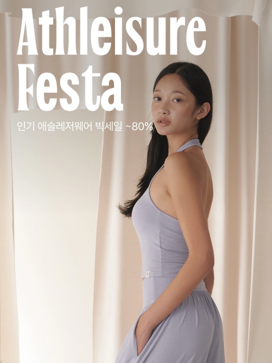 #광고 #rt이벤트
(기재된 링크로 수익 발생 시 일부를 받음)

RT 한분 추첨해 뮬라웨어 에어플러스 크롭 브라탑 블랙 드려요(7/23 당발)
#지그재그 에서 에슬레저 페스타 ~20% + 홀리쿠폰 10% 중복할인으로
가성비 좋은 운동복 득템해요 그런데 당연히 예쁜,,,
스트 체형 추천템 + 중복할인방법