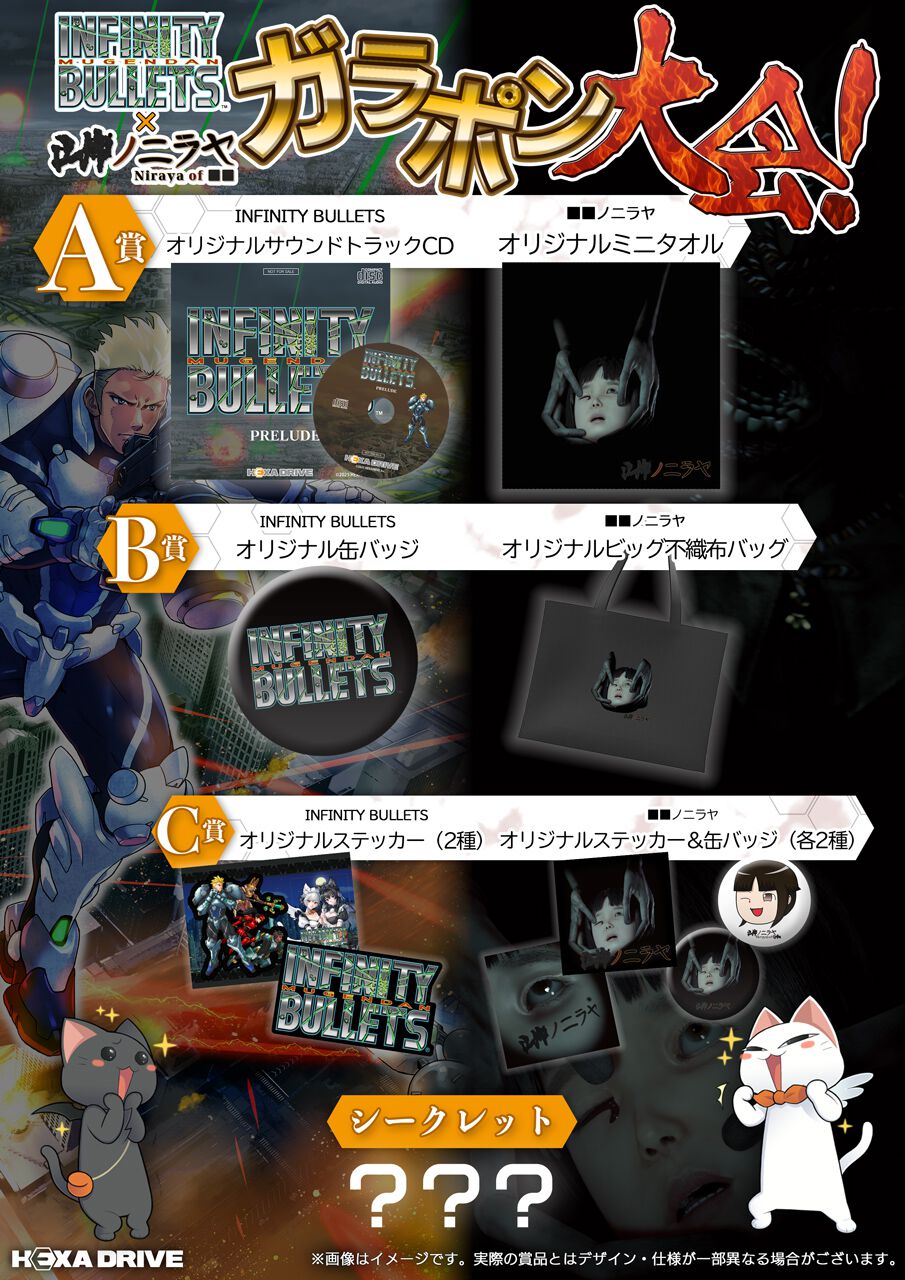 チ*読様 【Bundle限定/拡張Foil】シーンドライブ、ライトニング（英） FOIL] シーンドライブ、ライトニング/Lightning, Army of One No