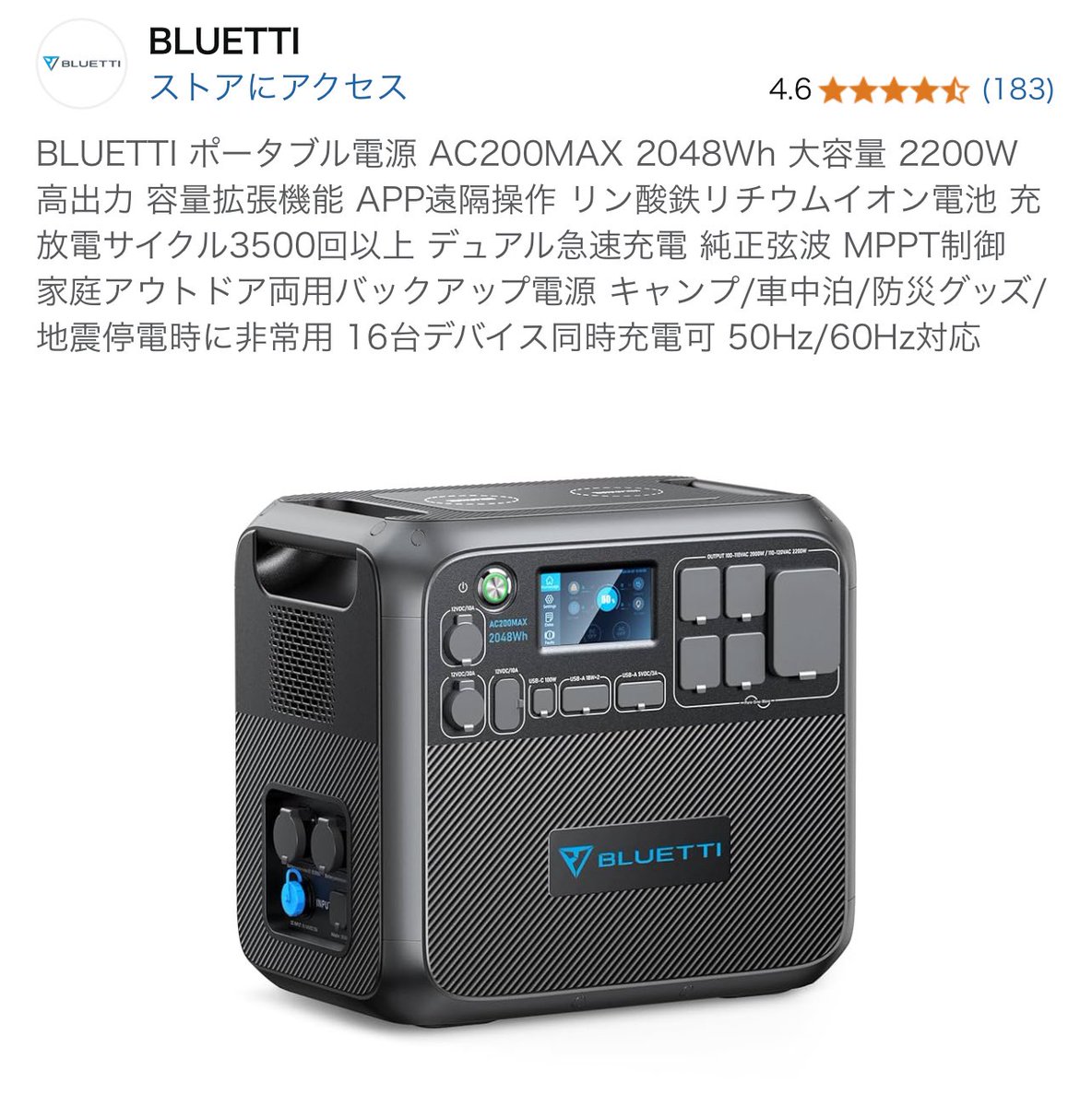 mplanchannel's tweet photo. 車中泊に行きたいな〜☺️
でも、危険なぐらい暑すぎるし💦
暑さ対策しても限界あるよね！！

もう少し容量の大きいポタ電とクーラーが欲しくて勉強中📱
その前に、購入資金…笑
目標に向かって🏃‍♀️バイト頑張ってきます❗️眠い…🥱
#ポータブル電源　#ポータブルエアコン　#車中泊 https://t.co/2qpnpK3Lcf