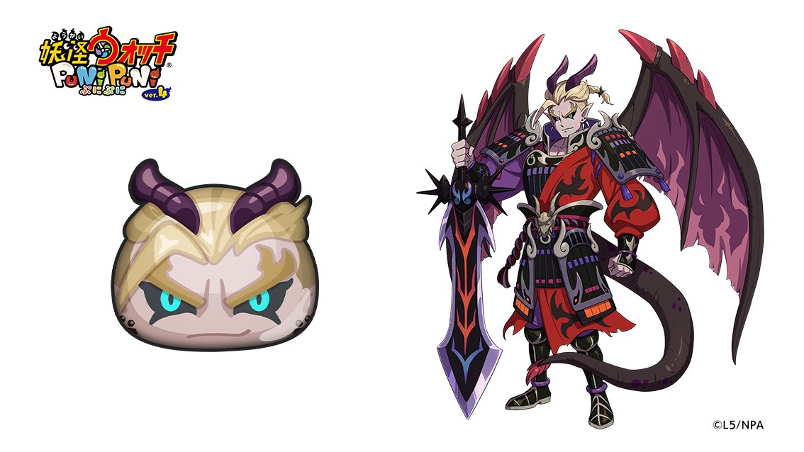 yokai_punipuni's tweet image. 【#今日の妖怪ぷに(1264)】
「冥蛇将軍 リュウドウ」
ランク:ZZZ
しゅぞく:ゴーケツ
ひっさつわざ:冥焔烈刀斬
冥龍王に絶対の忠誠を誓い
多くの武勲を立ててきた大将軍。
昔は荒くれ者を束ねる総長で
国に仕える身となってからも
カリスマで部下を惹きつける。
#ぷにぷに