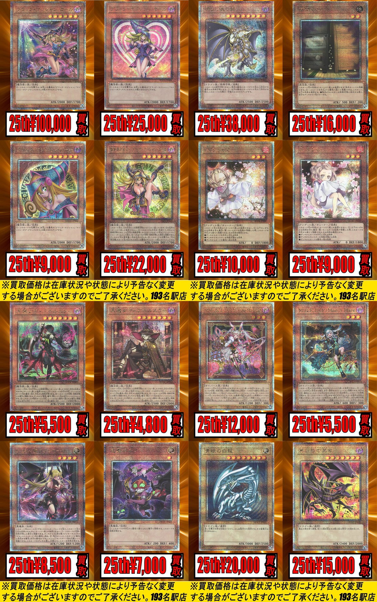 m11 遊戯王 まとめ売り 大量セット 約14000枚 717UMCxFk8L._UF350,350_QL50_.jpg