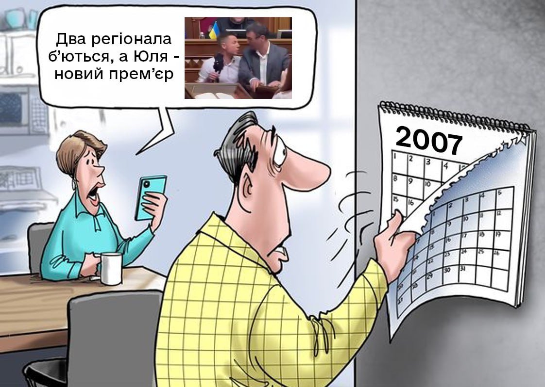 dbm_ua's tweet image. 