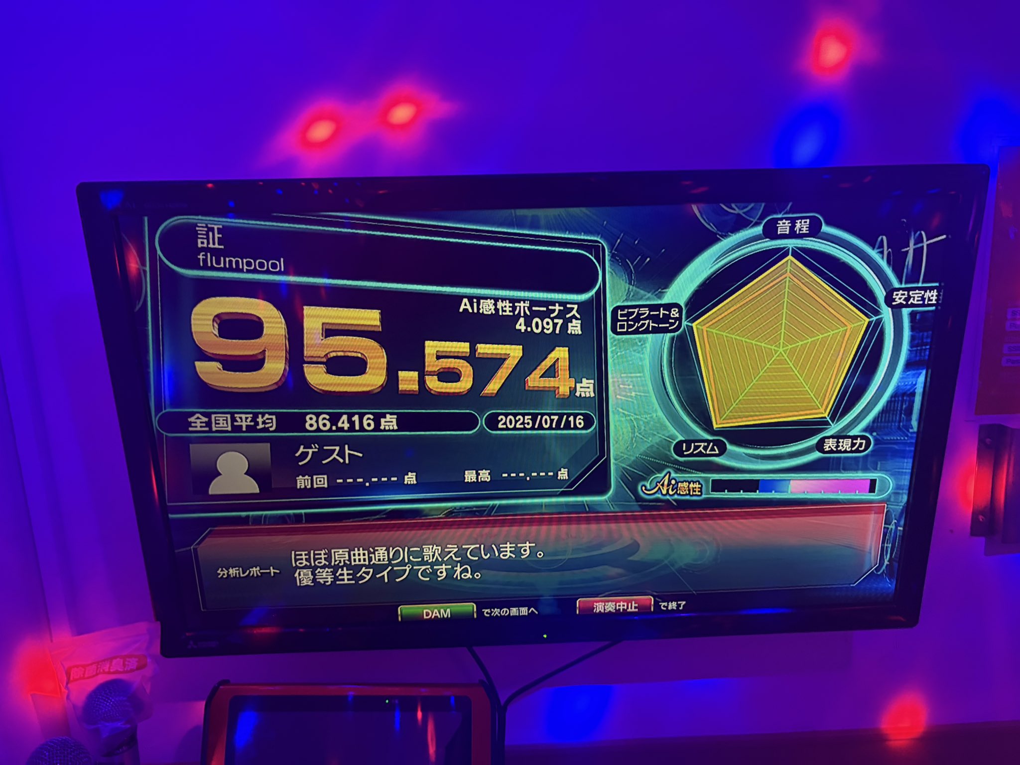 はらぺこたぬき🤮😸💖（最強） on X: 