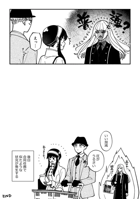 (3/3) 