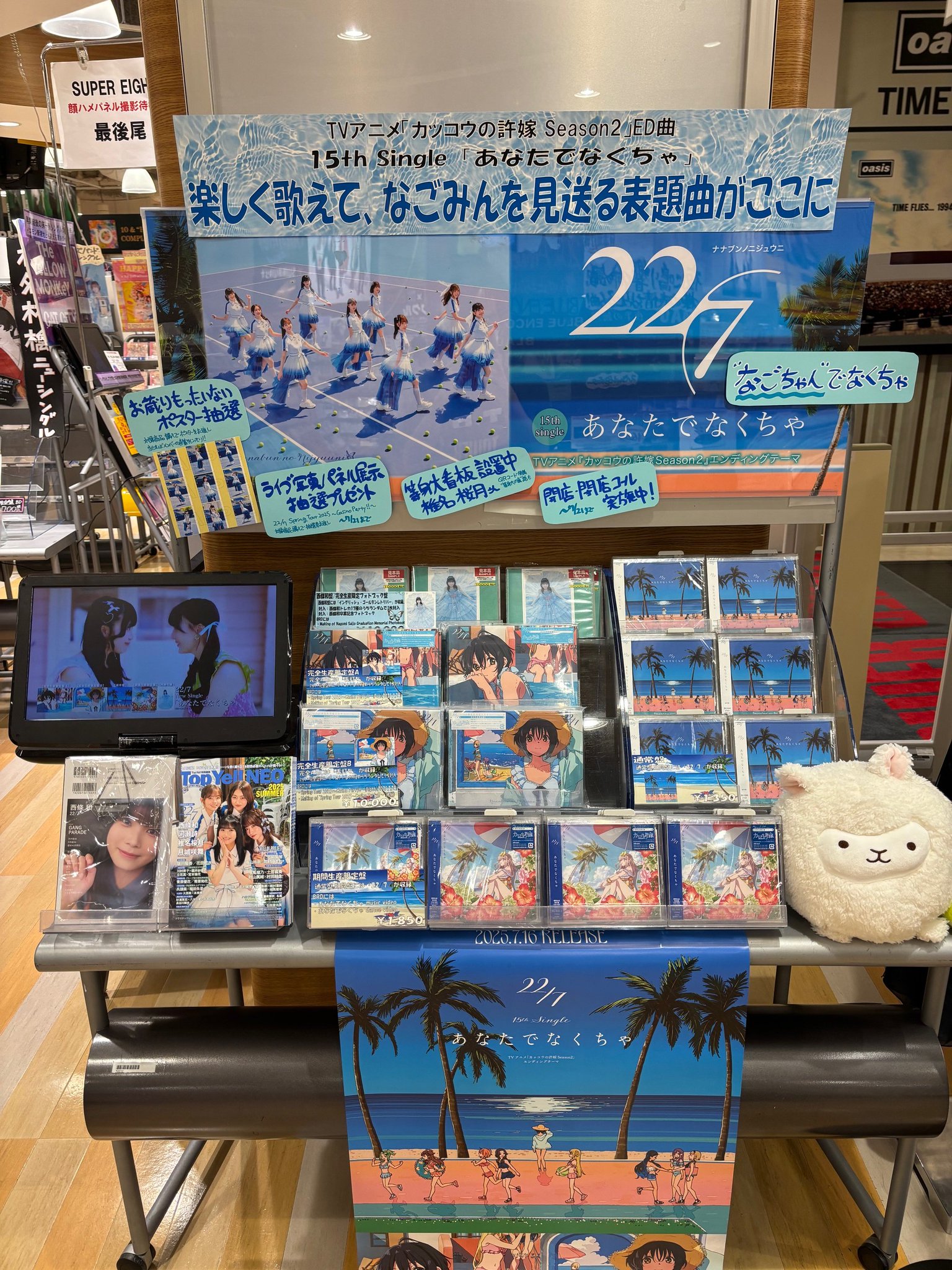 ナナニジ　西條和　サイン入　あなたでなくちゃ　タワレコ梅田NU茶屋町　ポスター 22/7 ナナブンノニジュウニ あなたでなくちゃ タワレコ ポスター