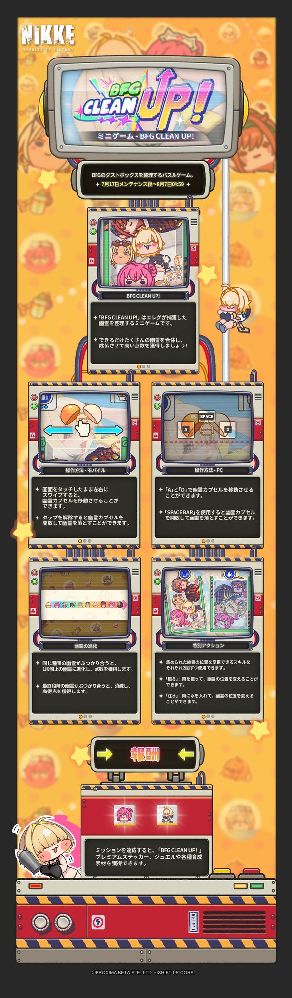 公式】勝利の女神：NIKKE on X: 