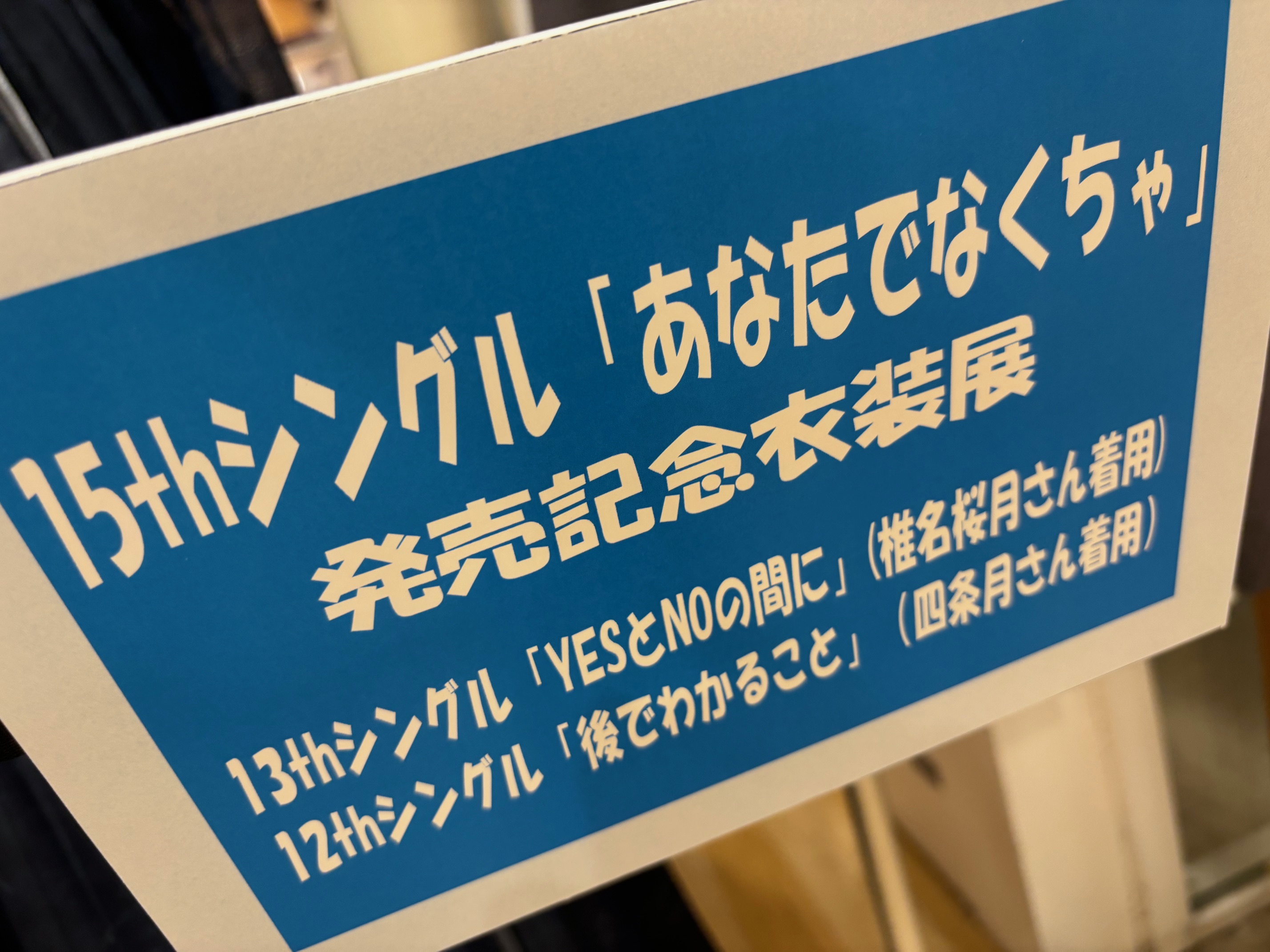 タワーレコード梅田NU茶屋町店 on X: 