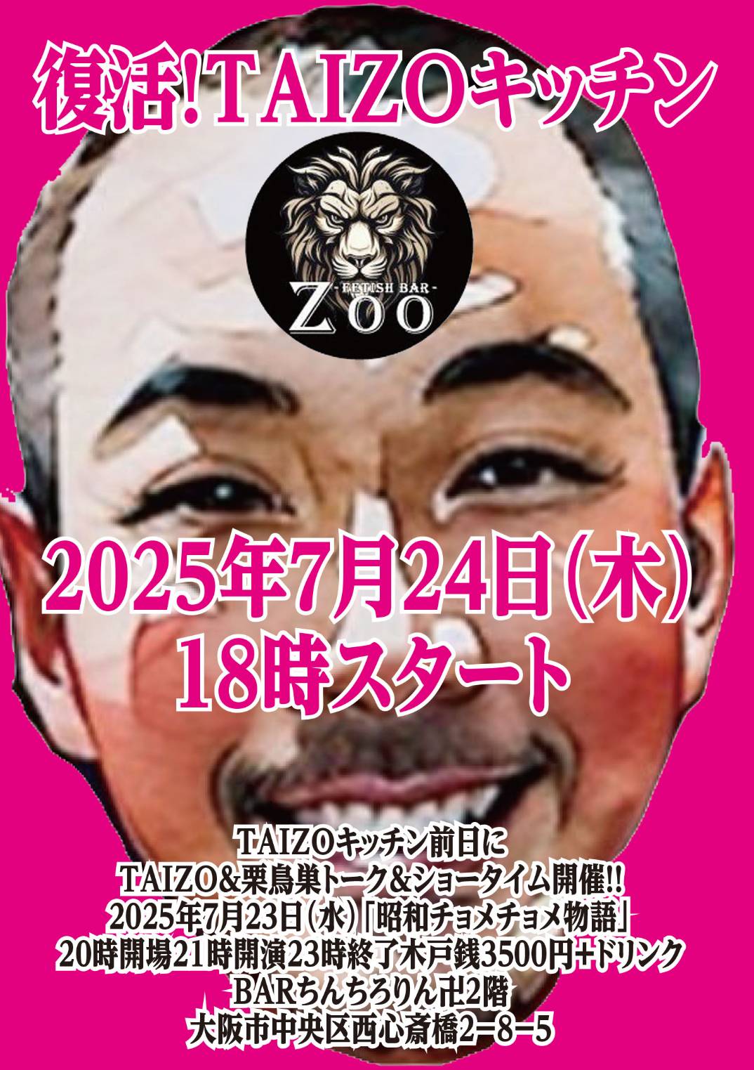 taizoページ Zy766-4D-Zoyer-4-Thread-Multi-