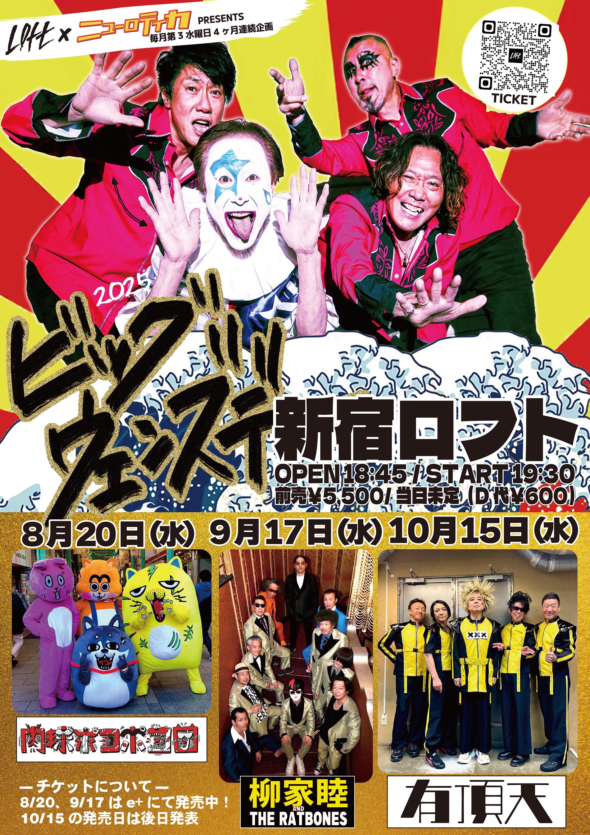 MAD☆LUCK@挑端改綺 2005🦉® (@MADLUCK911) / X