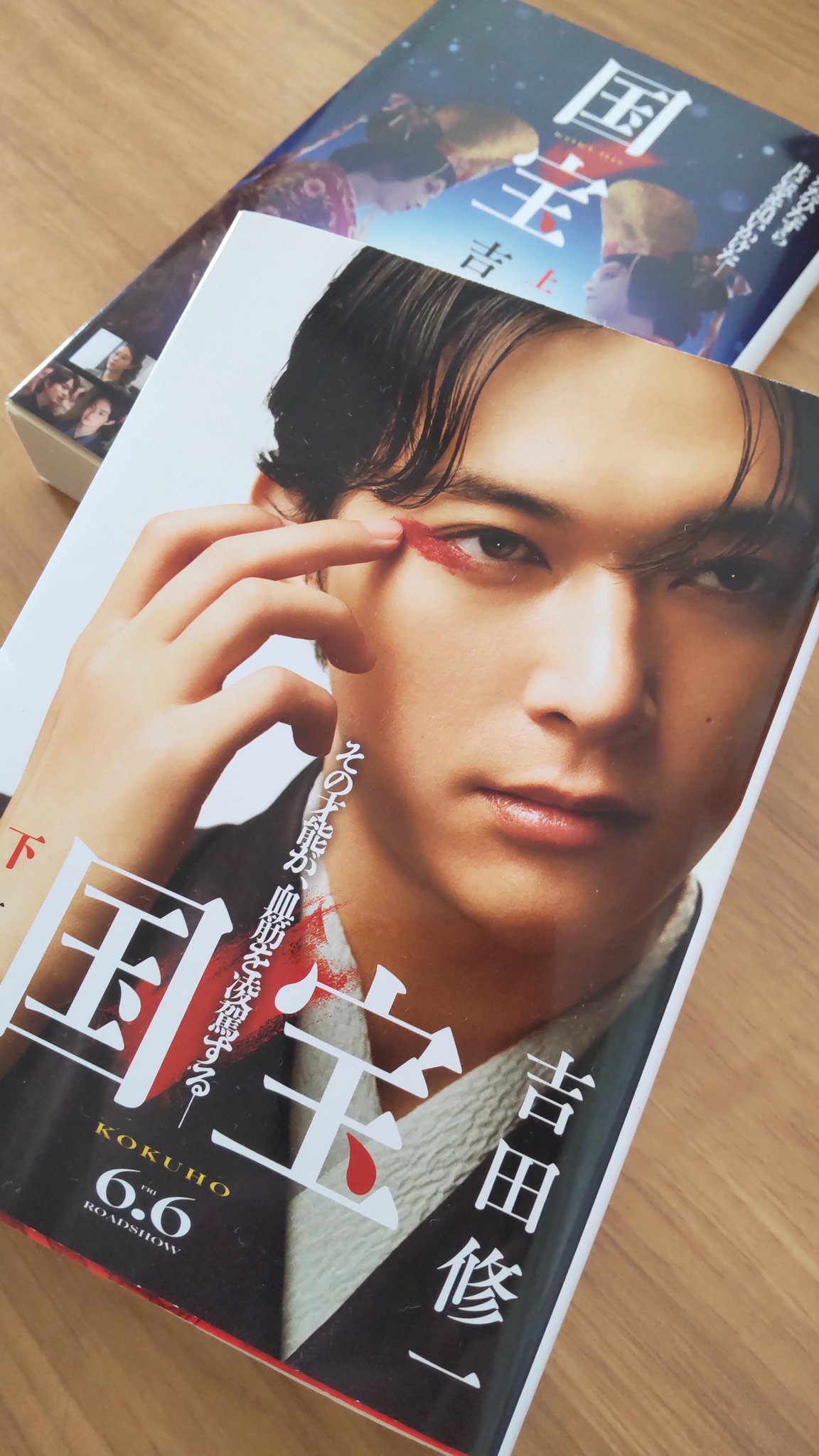 大幅お値下げ！！吉沢亮　大量まとめ売り awesome! vol.47 吉沢亮 表紙 - メルカリ