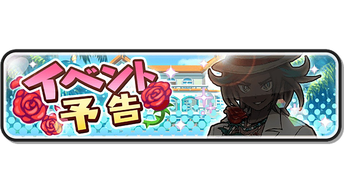 yokai_punipuni's tweet image. 【イベント予告】
この後、7/17(木)から始まるのは、百物語第2弾!妖魔界にもあつぅ~い夏がやってくる!お見逃しなく!
#ぷにぷに