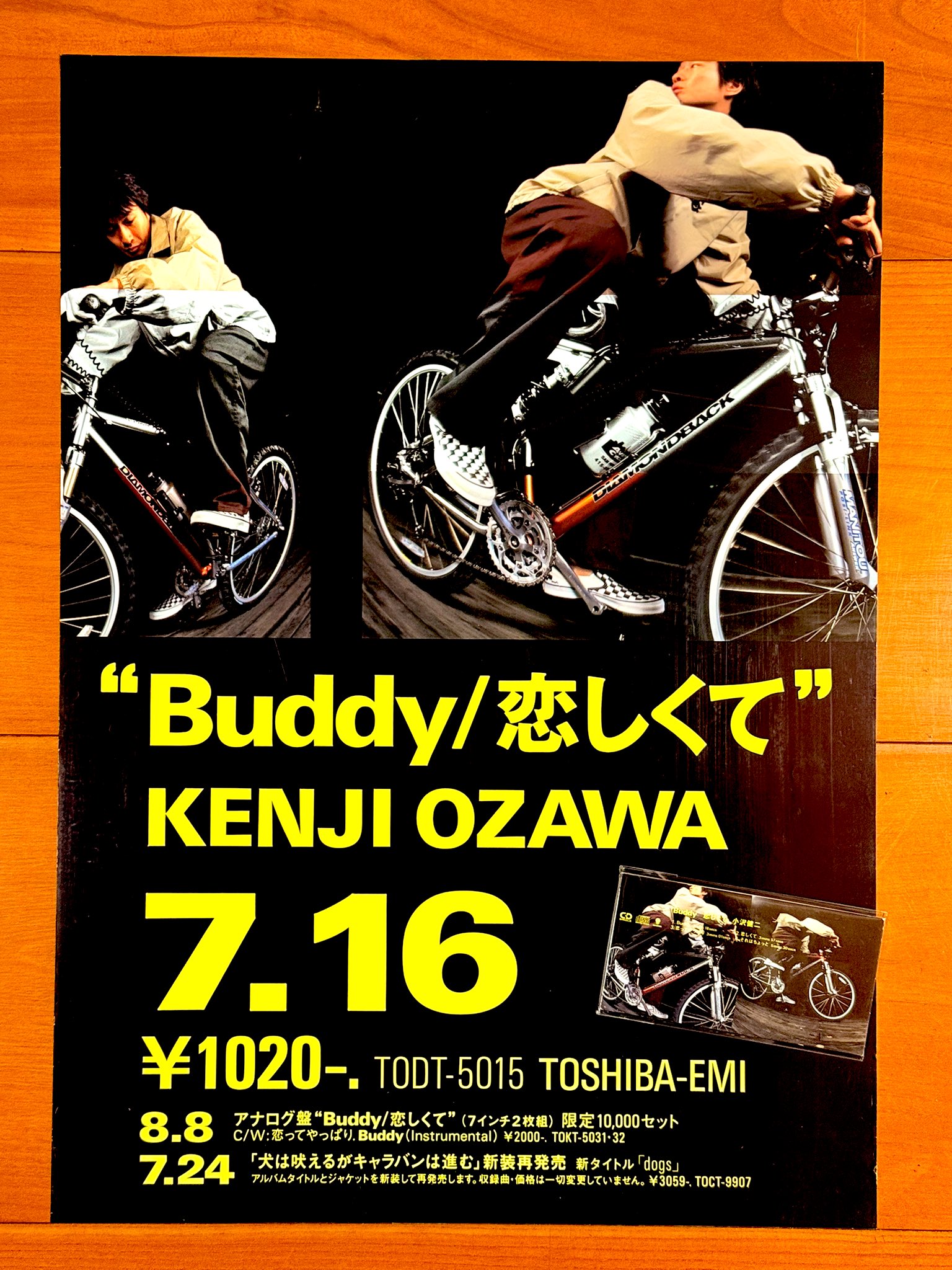 小沢健二POP UP HOTEL 限定 GWHSYpOWIAEdu9F.jpg
