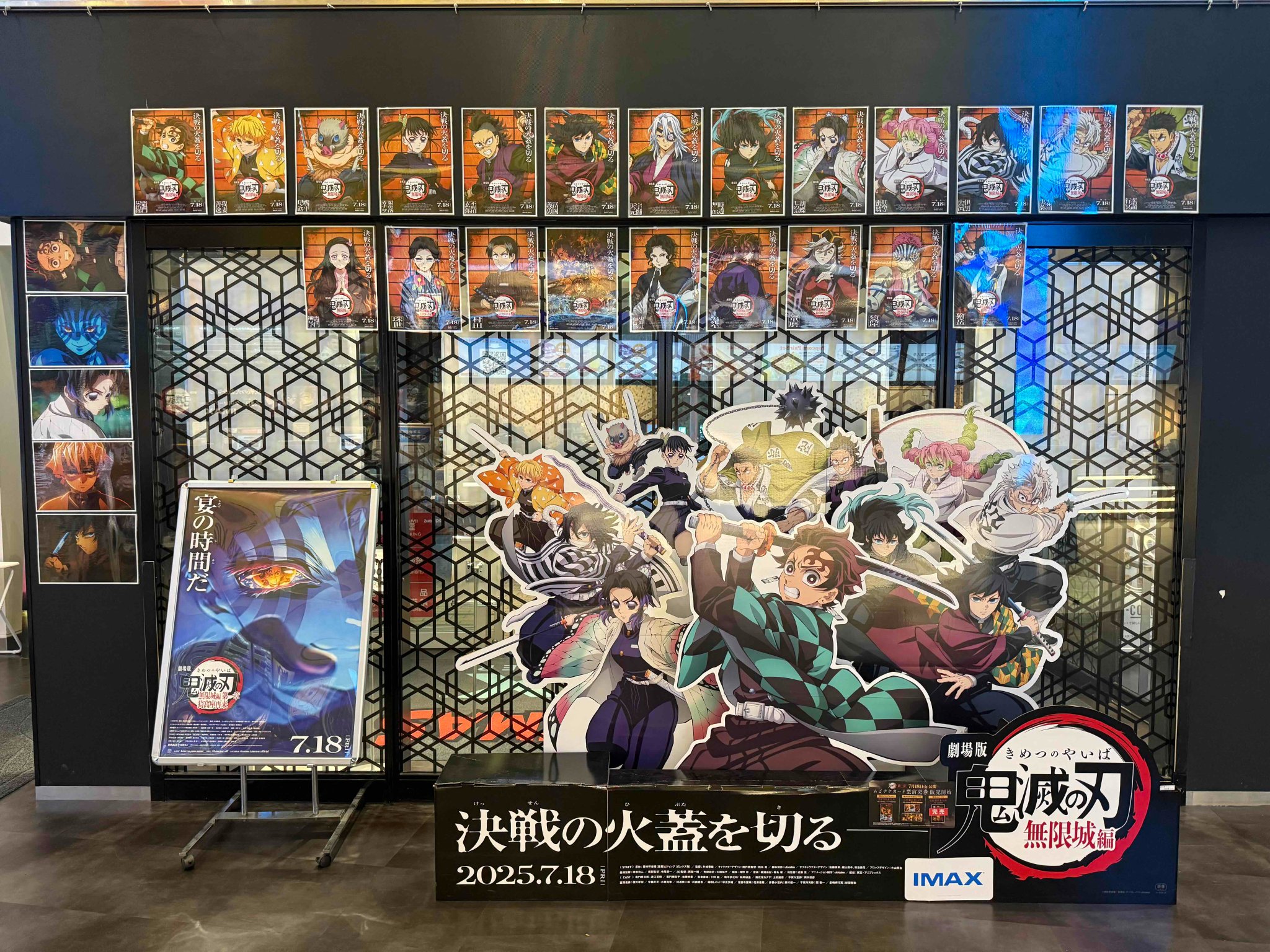 鬼滅の刃　竈門炭治郎　キャラポス　無限城編　猗窩座　原画　ポスター 鬼滅の刃 竈門炭治郎 キャラポス 無限城編 猗窩座 原画 ポスター