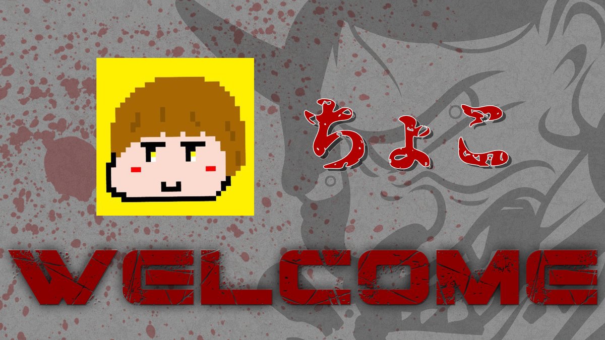 IgnitionGaming7's tweet image. 【APEX部門新規メンバー加入のお知らせ】
APEX部門メインロースターとして「ちょこ」さんが加入致しました。
既存メンバーと合わせて応援頂けますと幸いです。
(@Choco7Apex)
#APEX #ApexLegends #SapporoIgnitionGaming #GGIGG
