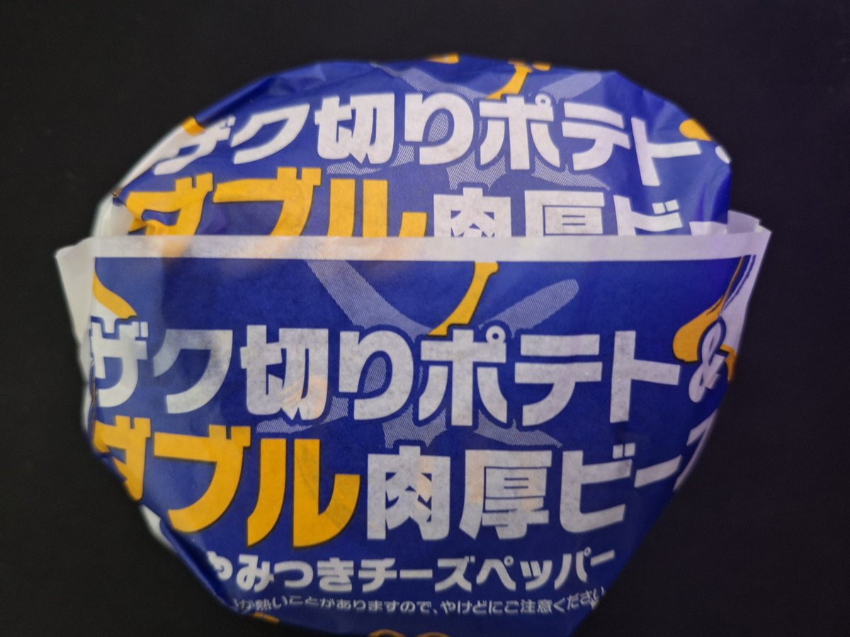 ff80L1m2VA2ydM8's tweet image. こういうのでええのよおじさん

「こういうのでええのよ」