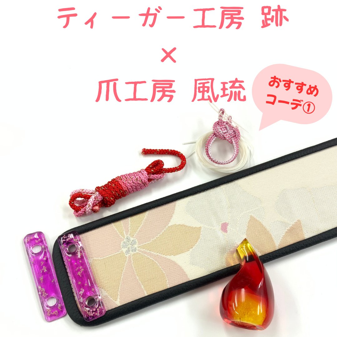 三線組合公式ツイッター (@11sanshin) / X