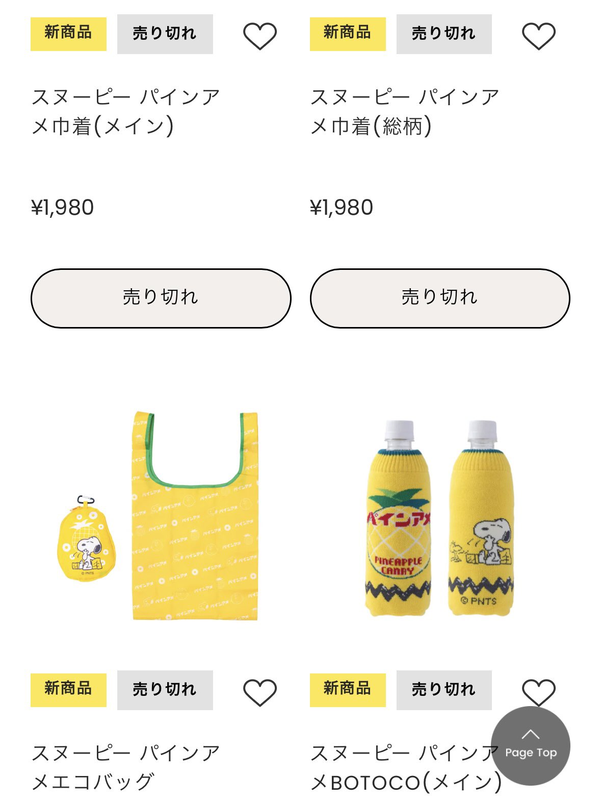 ❤︎だいちだでぃだで❤︎他の方のご購入はご遠慮くださいm(_ _)m かのこ on X: 