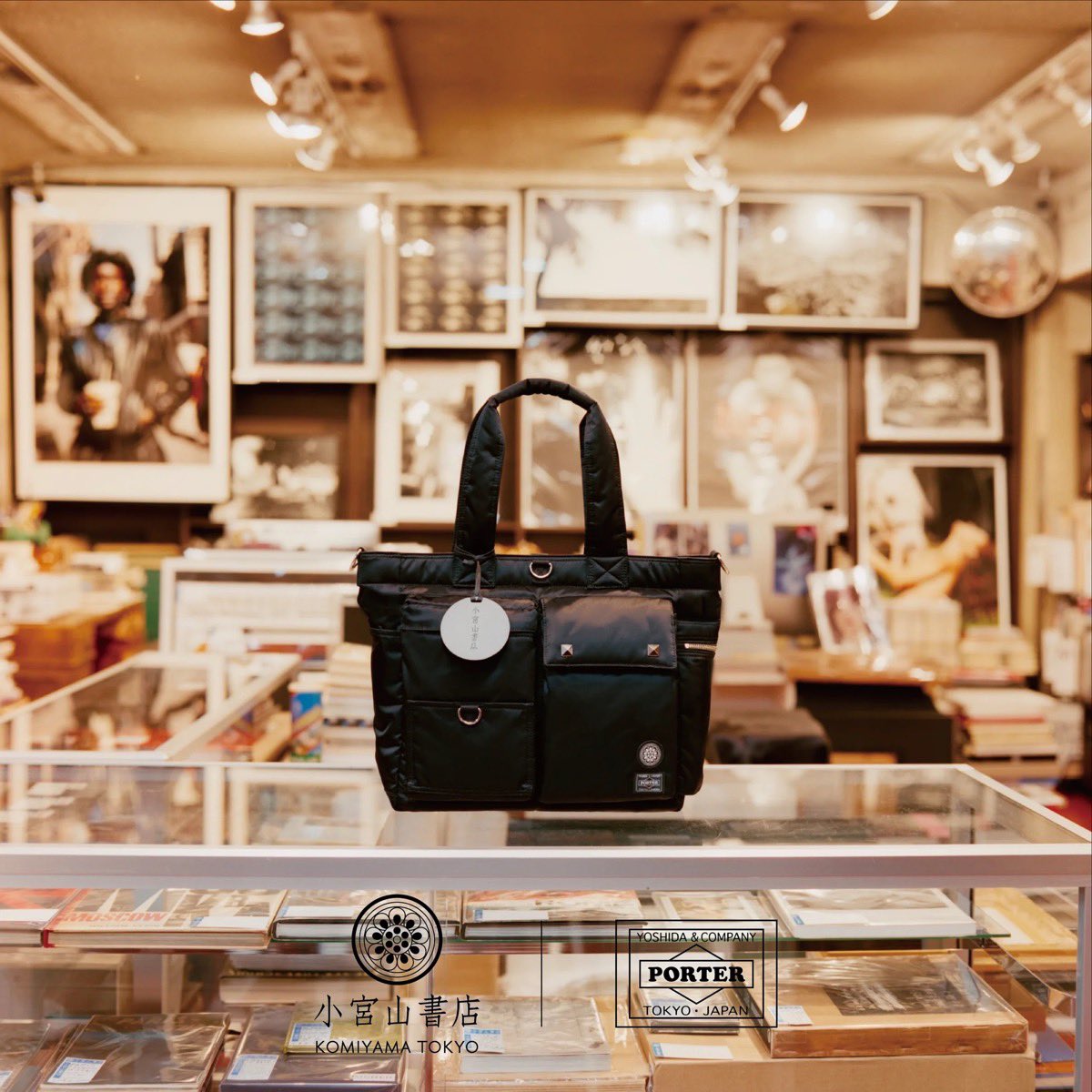 小宮山書店 x PORTER 神田神保町を代表する古書店との限定コラボトート
