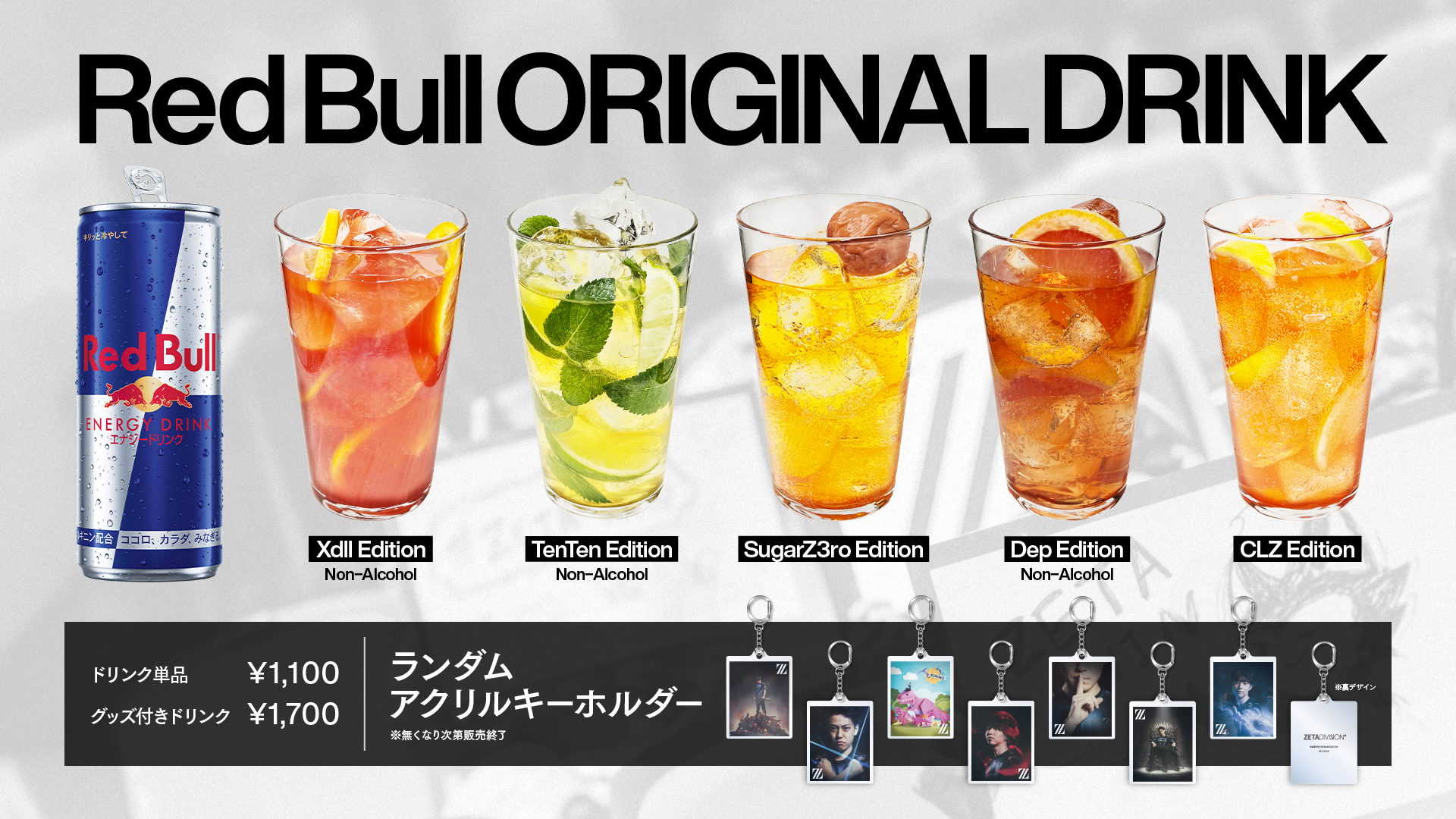 ZETADIVISION Laz アクリルキーホルダー アクキー Amazon.co.jp: ZETADIVISION Laz アクリルキーホルダー : おもちゃ