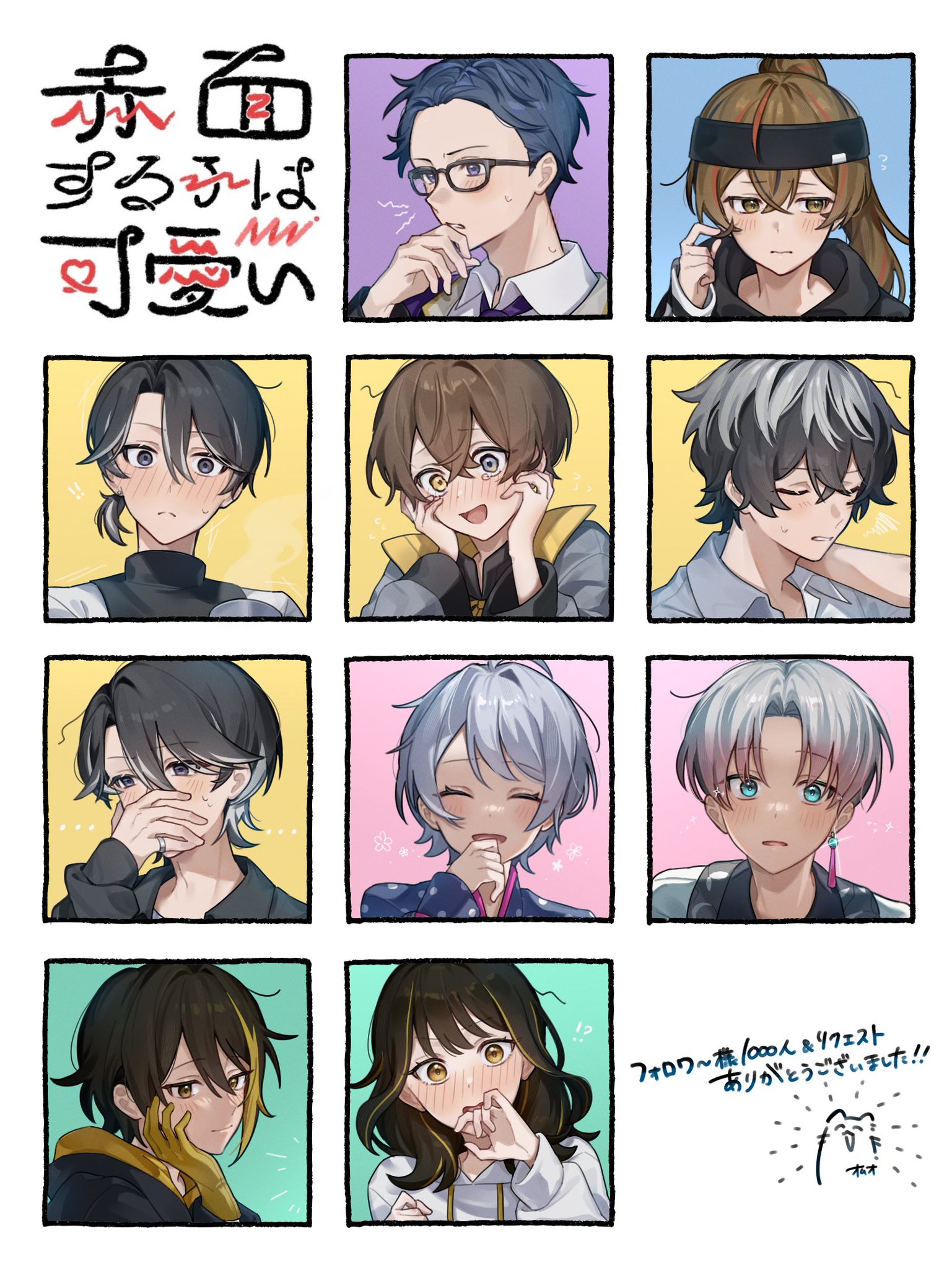 終了致しました。いいね！コメントして頂きありがとうございました。 いわな𓆛𓆛𓆜𓆝𓆞𓆟 on X: 