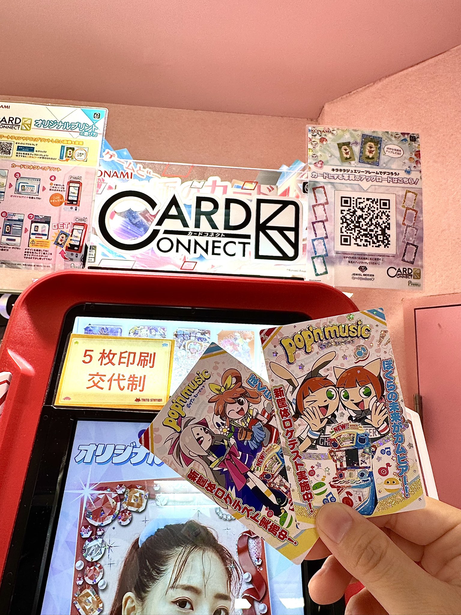 まあさ on X: 