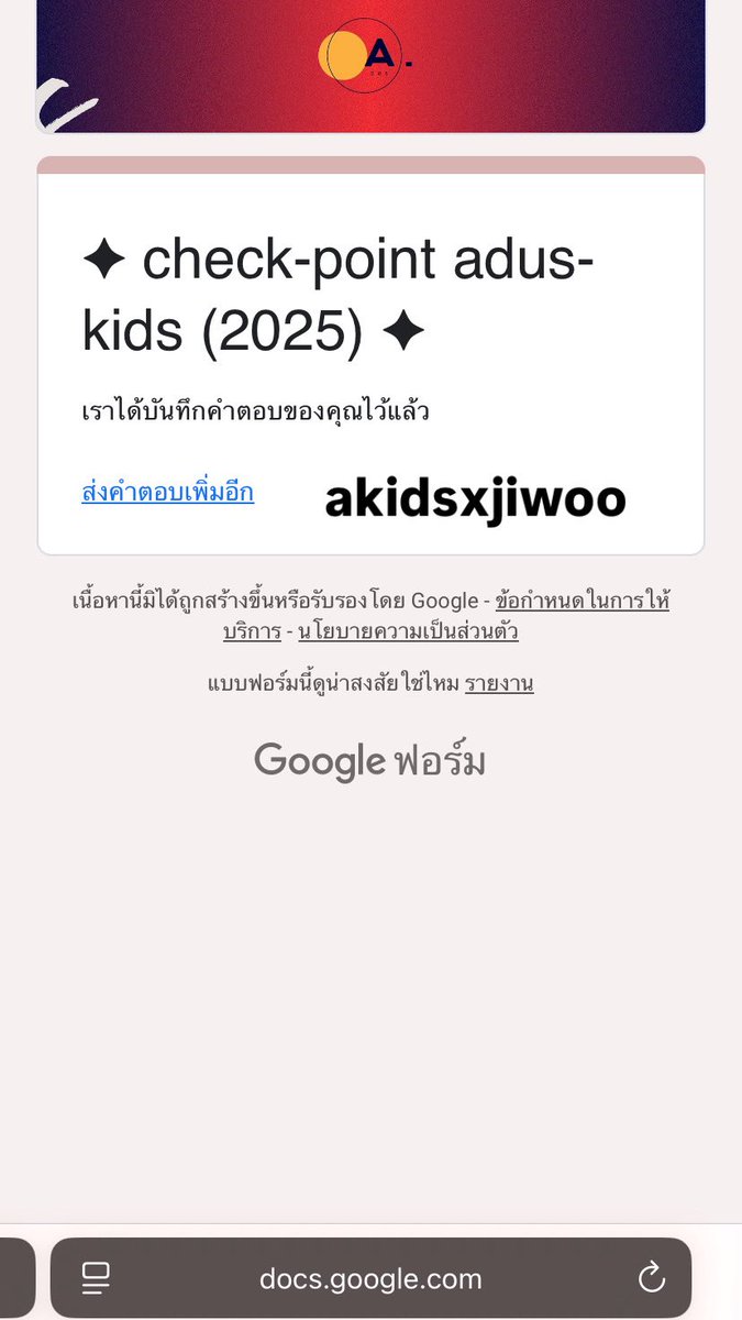 เทเรซ่า tweet media