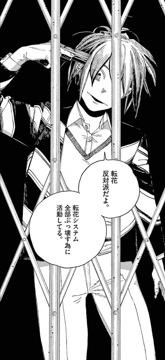 foolnight1's tweet image. “転花制度”はただの医療技術じゃない。
それは、「支配」と「選別」を可能にする“社会装置”だ。
政府も、寺も、そしてセントラルも。
すべてがつながっている。
📕転花の裏側に迫る最新話は第11集で。
#フールナイト #転花制度 #静かな衝撃