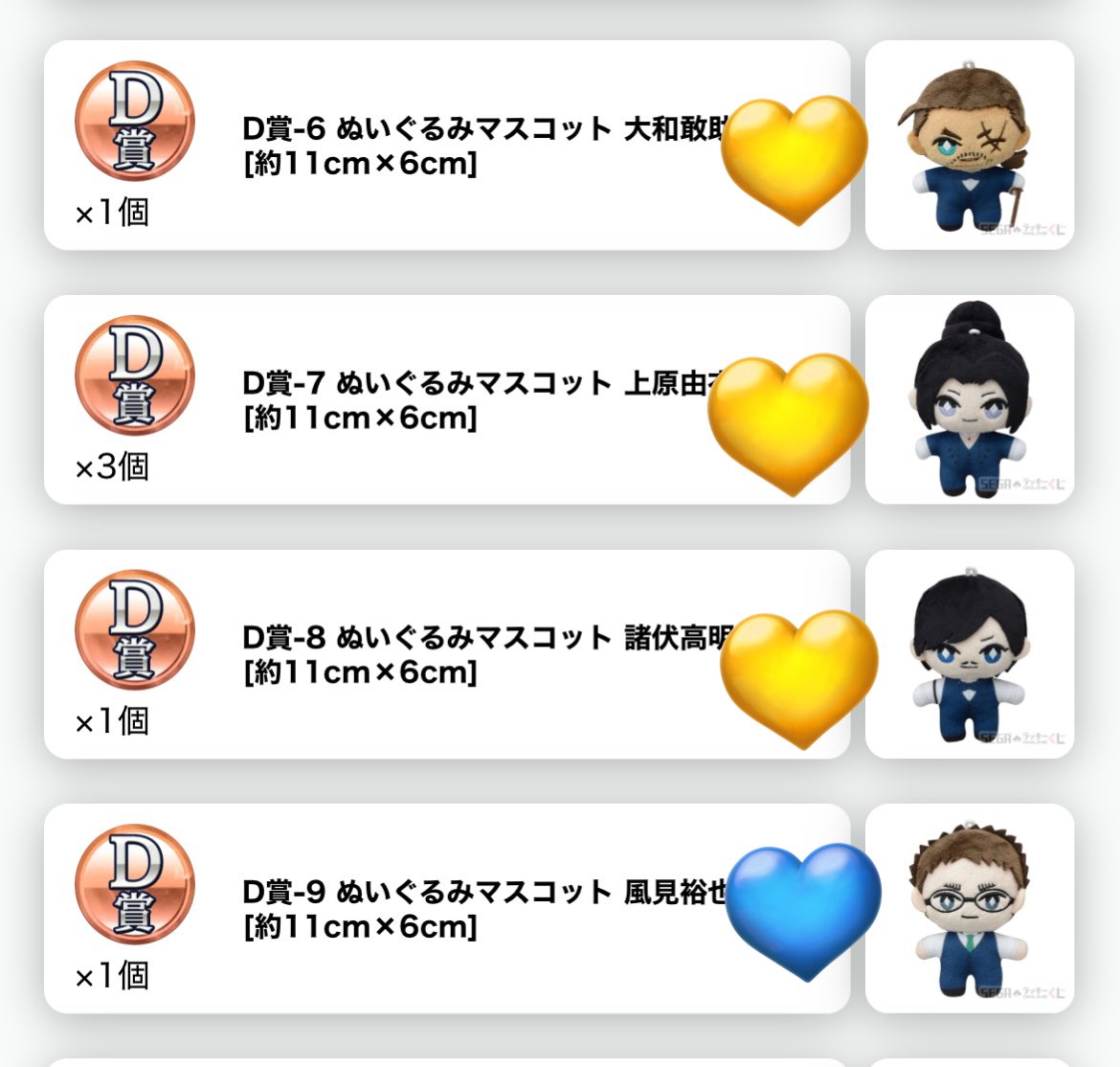 Toritori_kokeko's tweet photo. @acha_mochan 初めまして、お声がけいただき、ツイフィもお読みいただきありがとうございます。ぜひお願いしたいのですが、それぞれ各1で、青が交換、黄色が譲渡という認識でお間違い無いでしょうか。
もし宜しければお取引のためフォローさせていただけますと幸いです。
よろしくお願いいたします。 https://t.co/T4j6ySefBo