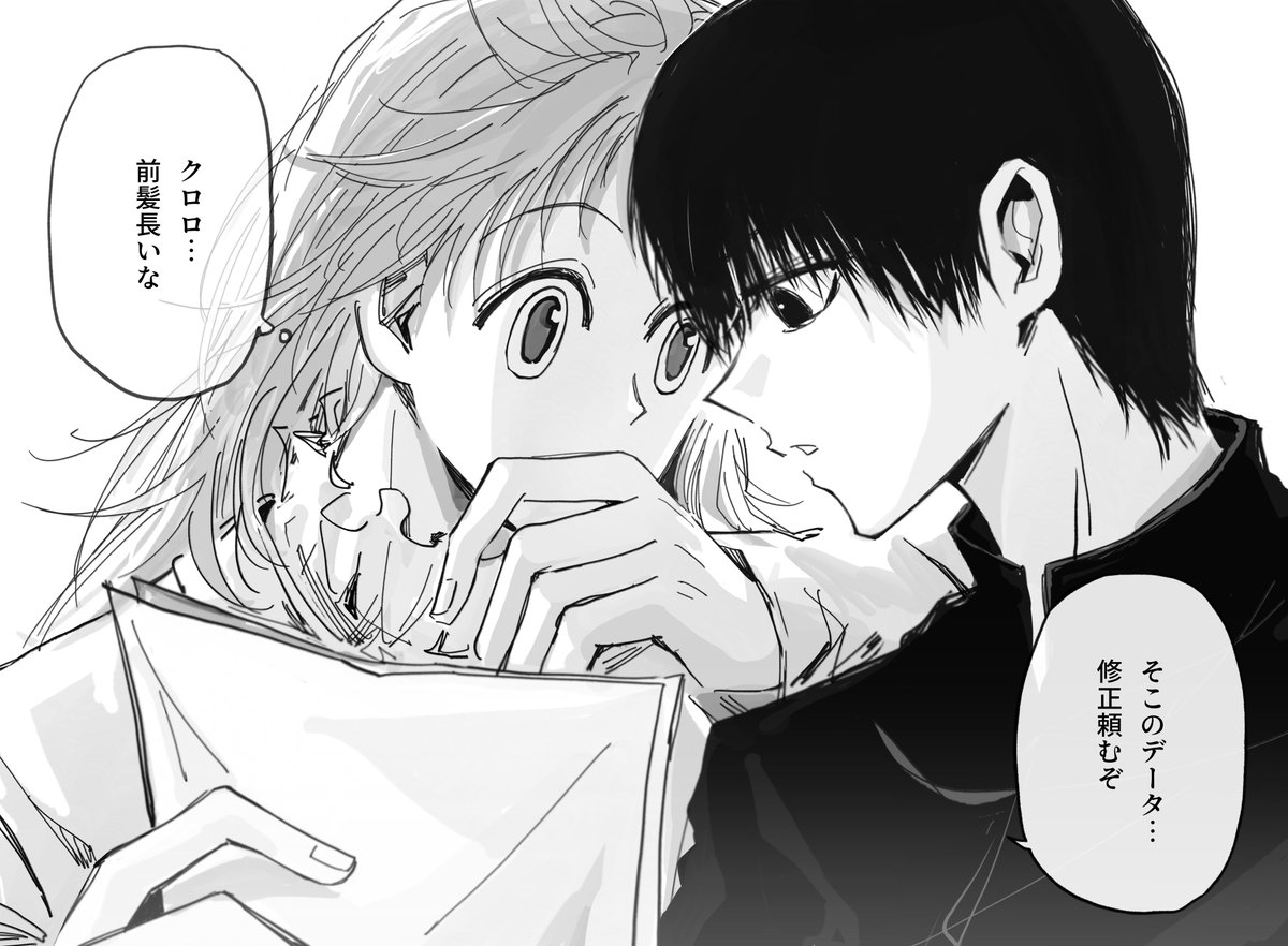 Dkkkakoo's tweet image. 。