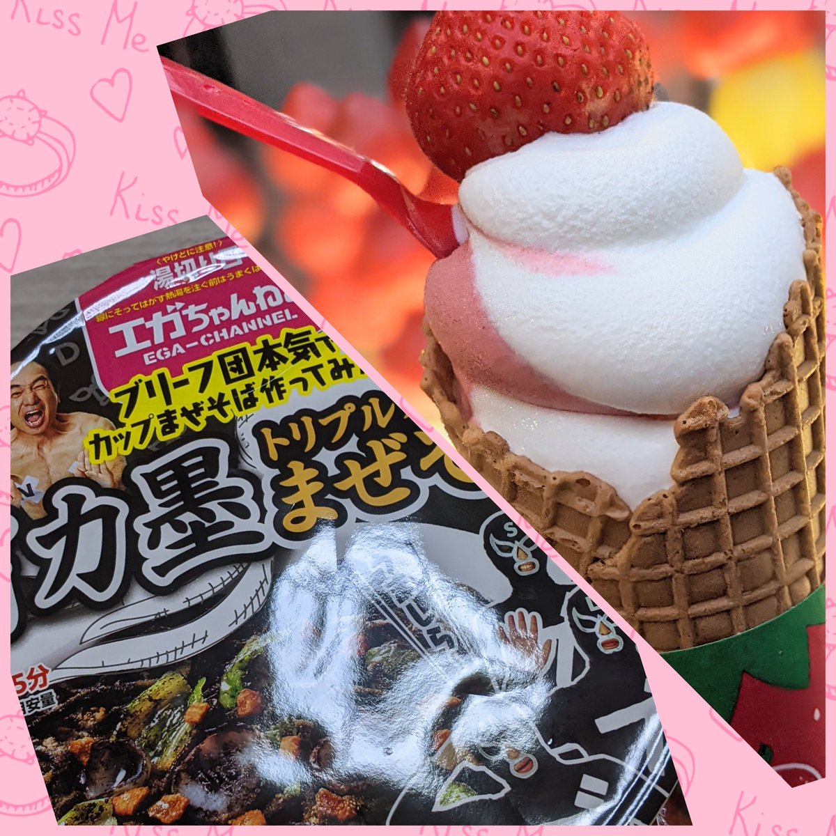 sashitsuri7684's tweet image. 鎌倉急遽仮眠して行ってきたー
久々小町歩いていちご🍓ソフトクリームいただきました🩷❤️うふ
選挙演説聞きたくて行ったけどなぁ~なんかすごい事になっててビックリ。気になる政党急に来なくなるし何だかなぁ〜ってコンビニ寄ったらあったよ!エガちゃんラーメン🍜今回もモチロンGET