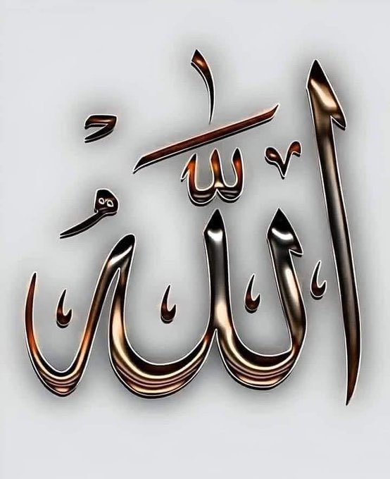 Allah will love you and forgive you