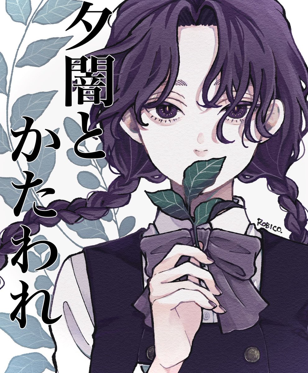 robiconX's tweet image. この度
ヤングマガジンUSAにわたくしろびこの新作読み切りが掲載されます。
日本では8月18日発売の #ヤングマガジン 38号 と、8月22日公開の #ヤンマガWeb で読めるそうです。
よかったら、ぜひ読んでいただけると嬉しいです。吸血鬼ちゃんの話です。