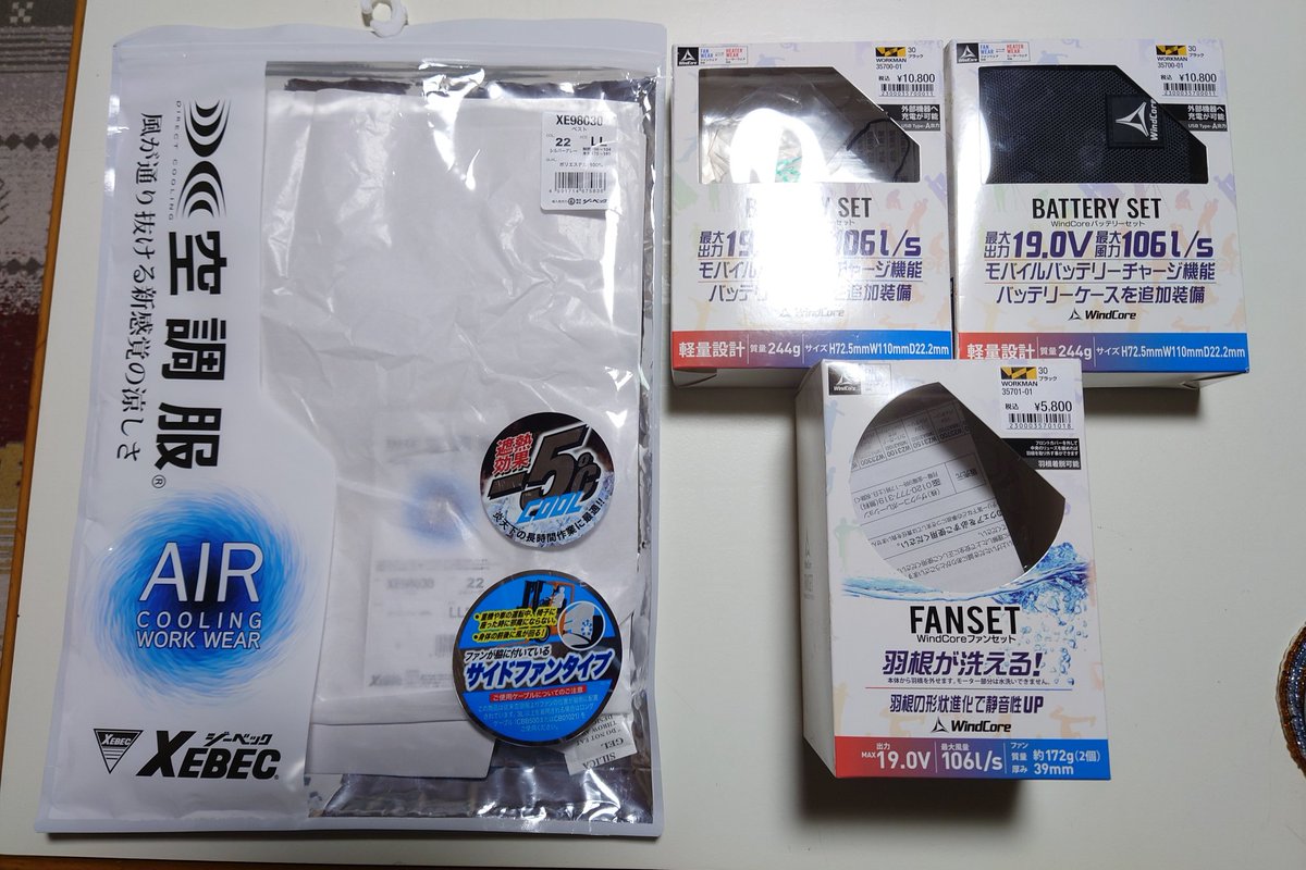 JvtGb3wzEestm19's tweet image. 今日もお疲れ様でした🙇

今日もメチャクチャ暑かったです
でも素晴らしいアイテム空調服が有ったんです💪
メチャクチャ涼しかったです🥶

酒の肴は…
ホッケの一夜干しです
んめがったょー

小鉢は…
我が家で取れたキュウリの『ガッコ』です👍

んだばー
乾杯🍻😱🥃
