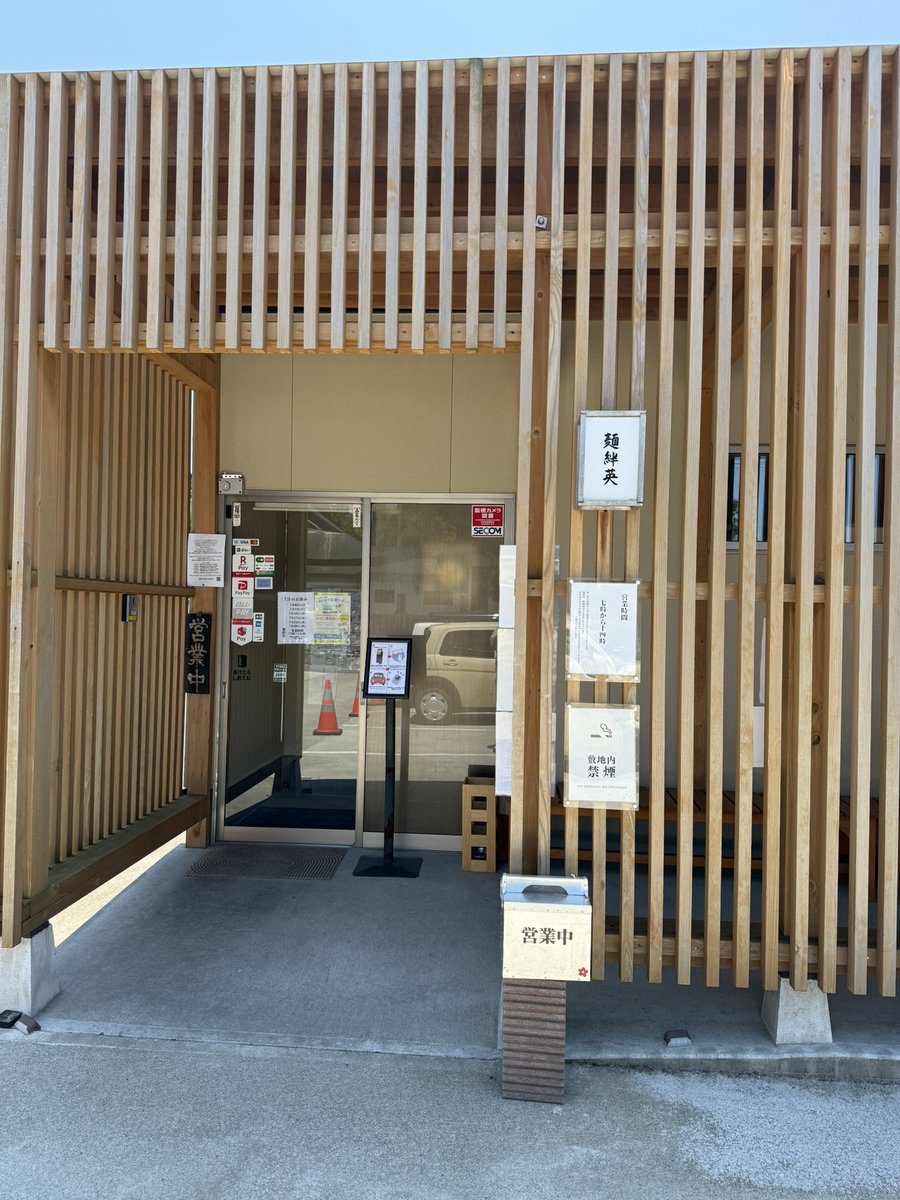 Tomonori37's tweet photo. 今日は
麺絆　英さんで
ランチ
美味しく頂きました♪ https://t.co/I0g2Ck1Shd