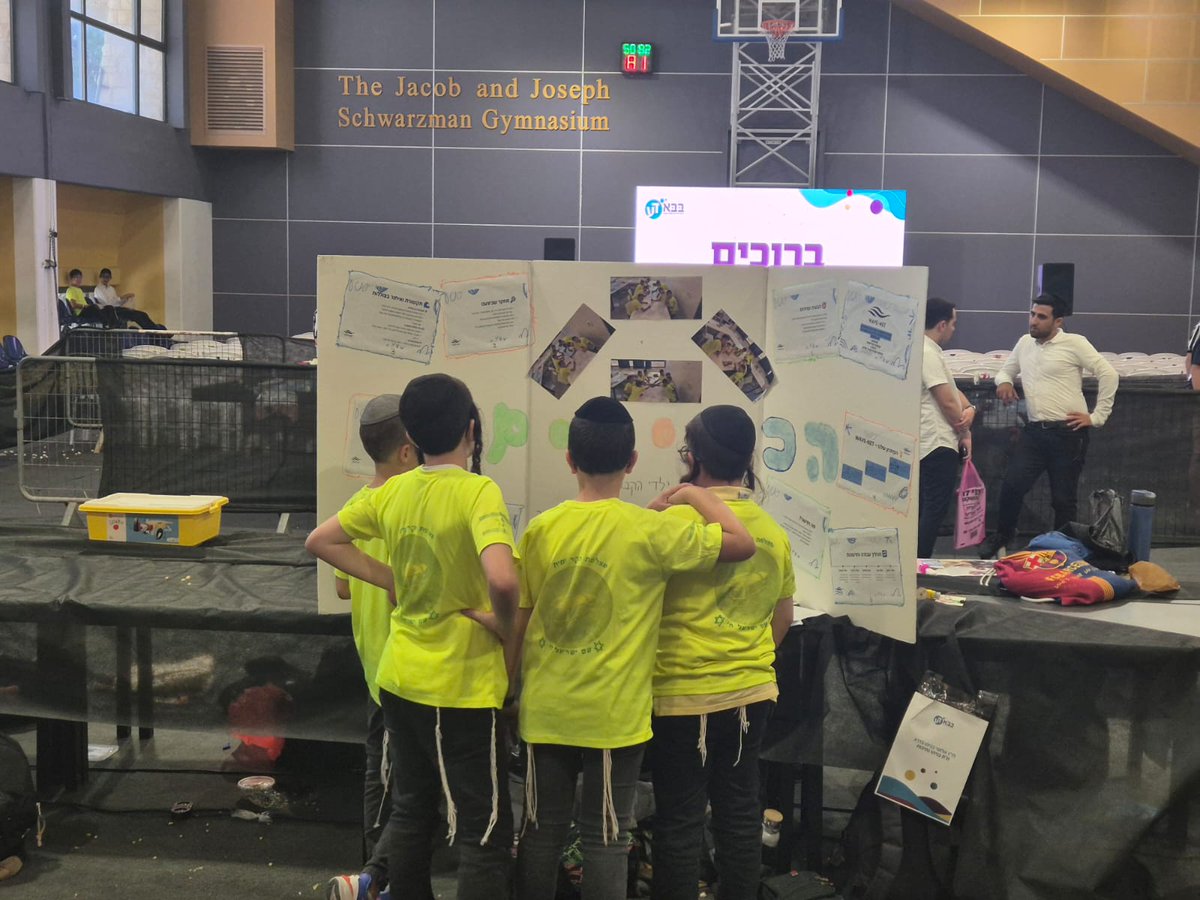 udihazoref's tweet image. "חינוך למדע וטכנולוגיה כשר למהדרין" • היוזמה של עמותת בבאדע חשפה השנה כ-2,000 תלמידים מהחינוך החרדי לעולמות הטכנלוגיה, בתוכנית שהגיעה לשיאה השבוע. לכתבה המלאה >>> glz.co.il/pageId=237318