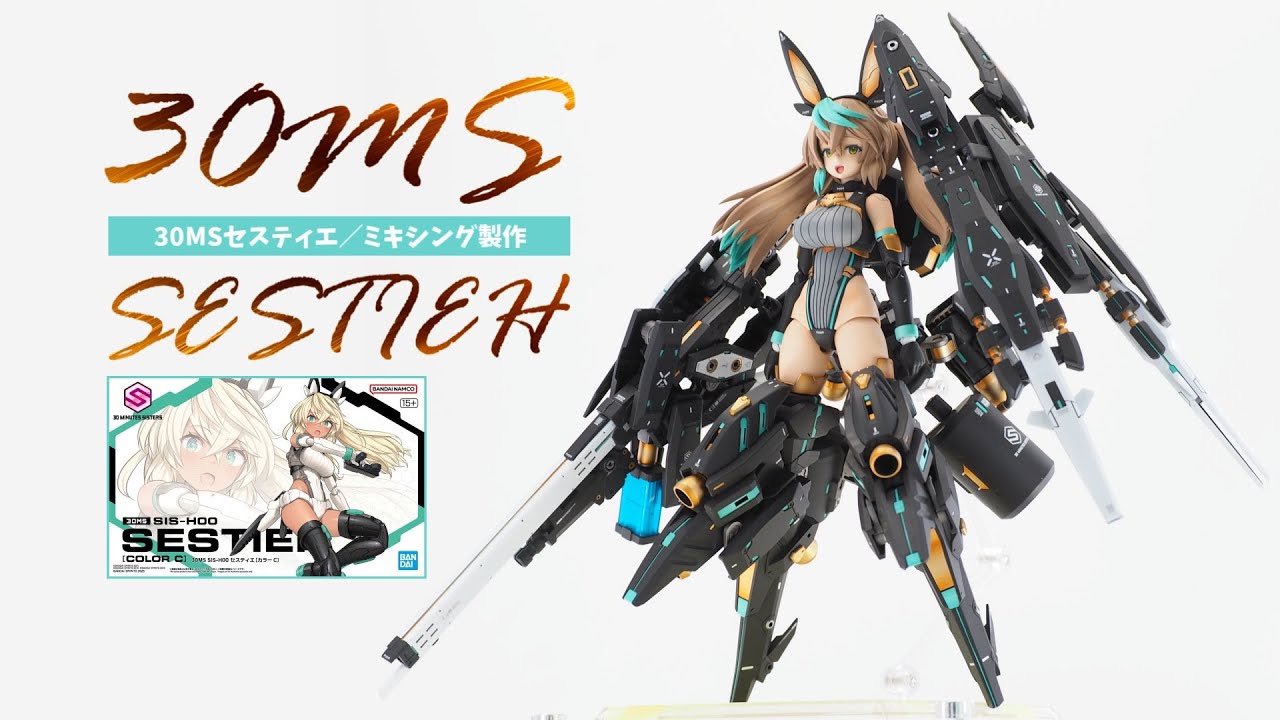ハ*ク様 30MS セスティエ 全塗装ミキシング済み おおやさんの模型チャンネル on X: 