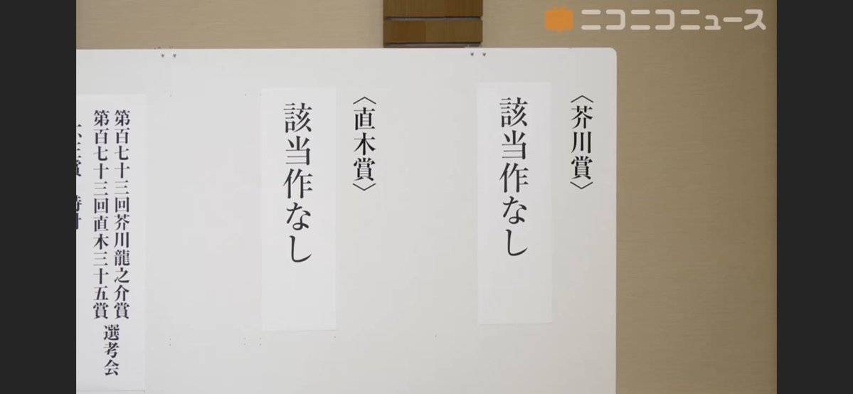 nzm's tweet image. ひさしく見たことのない景色