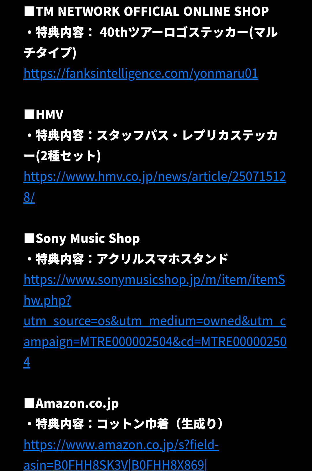 TM NETWORK FANKS inside 会場限定 アクリルスマホスタンド スマホスタンド キャラクター TM NETWORK FANKS inside 会場限定