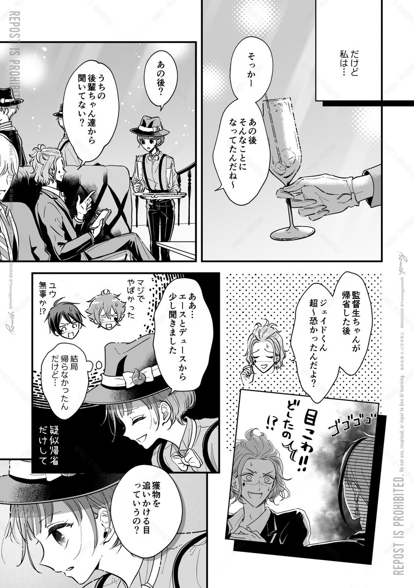 (2/7) 