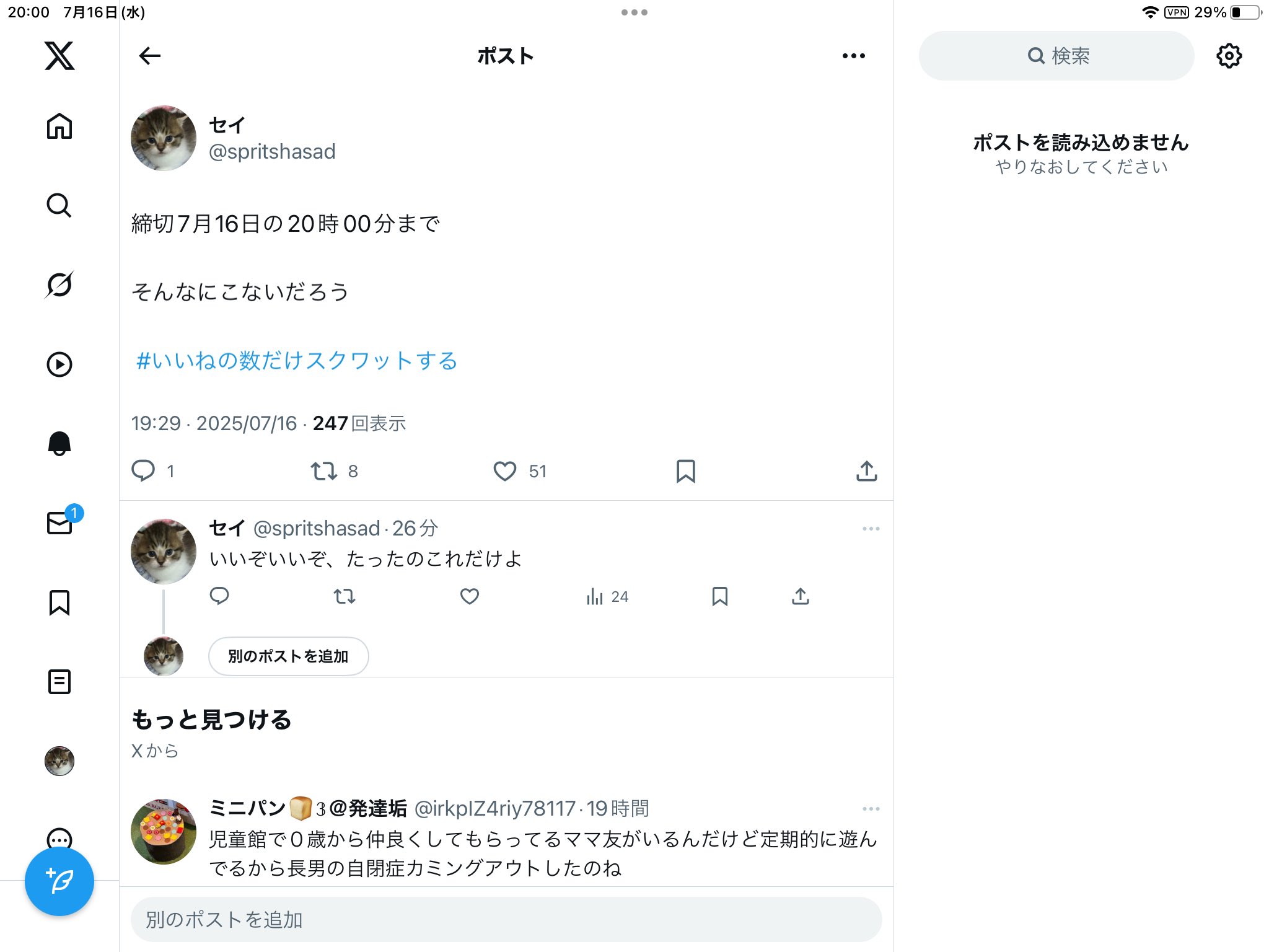 さとし いつもありがとうございます♡.*・゜ いちご on X: 