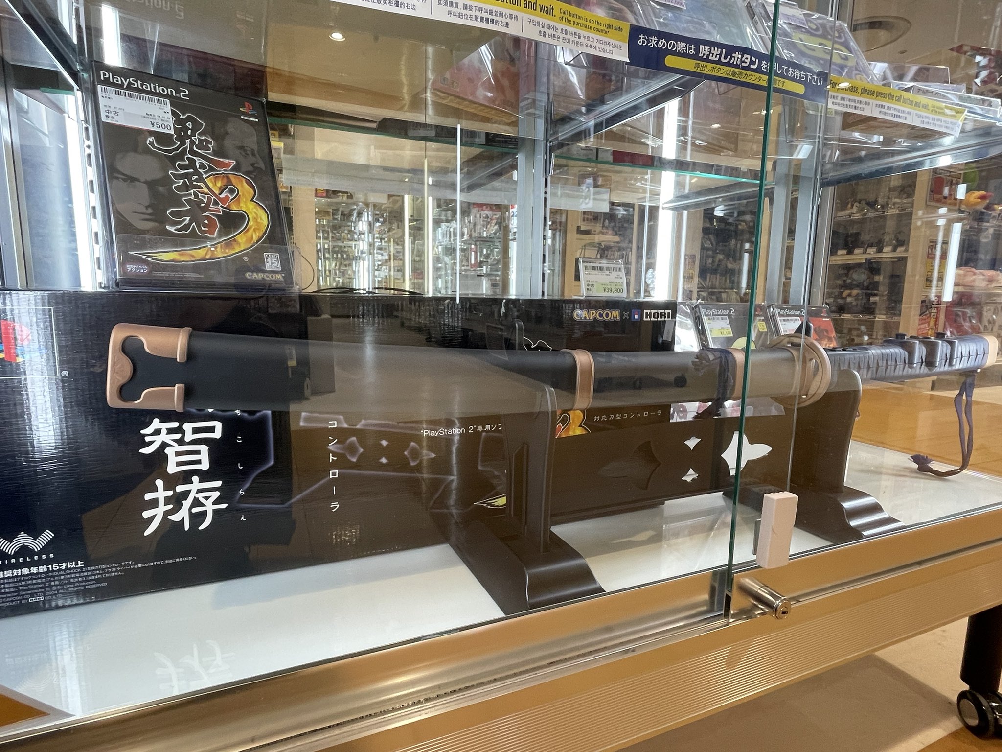 鬼武者3 cm3dmju Amazon.co.jp: 鬼武者3 : Video Games
