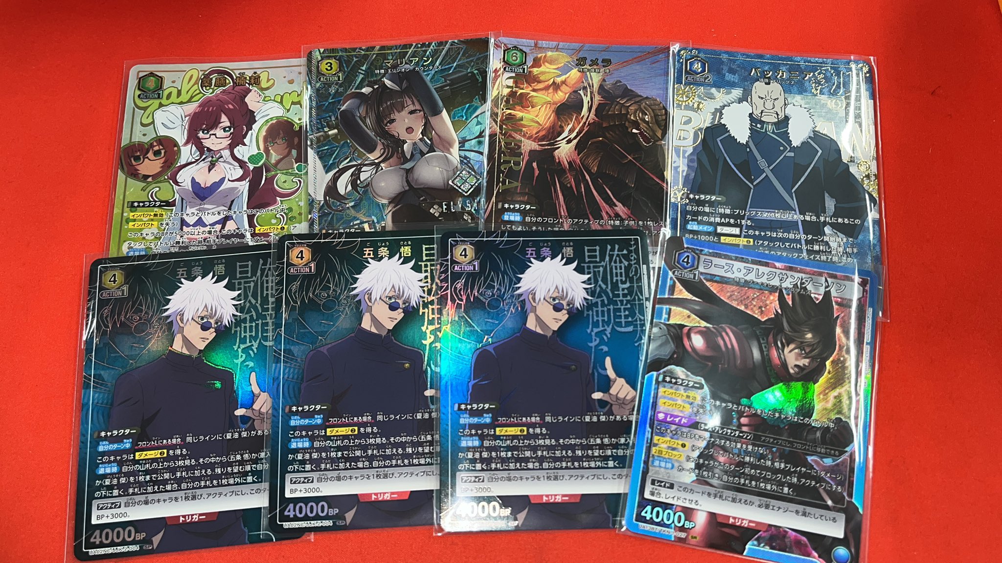 名古屋 TCG専門店「トレカっち」ユニアリ強化買取中 on X
