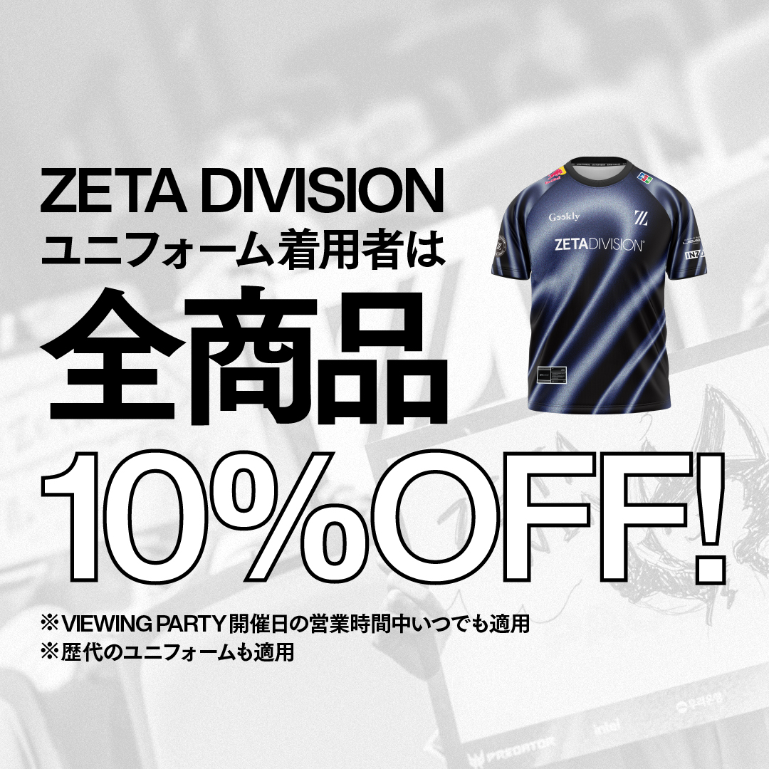 ③JCBカード＆ユニフォーム着用割引🏷️ 定番の割引キャンペーンも実施