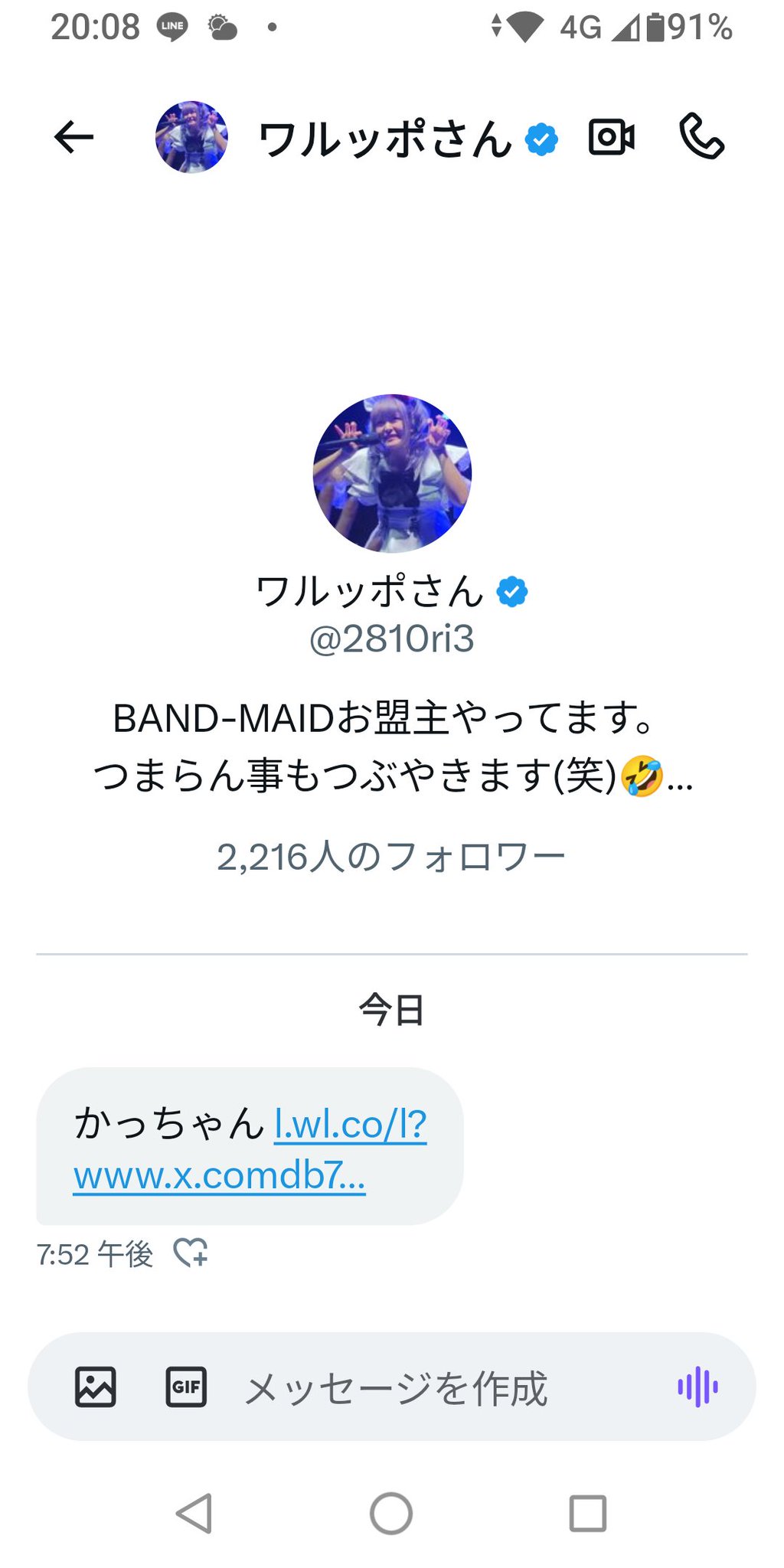 かっちゃん on X: 