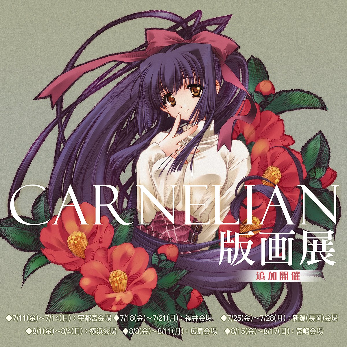 CARNELIAN 原画集 VOL.1 51DqpLKmGmL._AC_SY200_QL15_.jpg