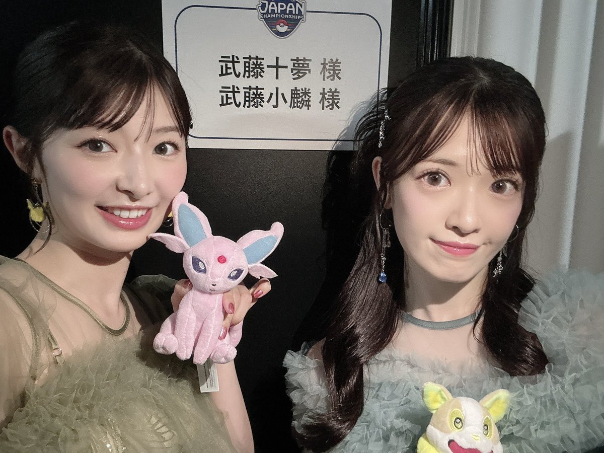 武藤十夢 (@tommuto1125): 