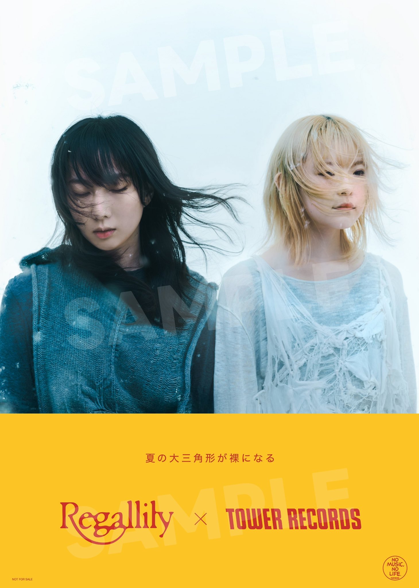 リーガルリリー regallily　CD　⚪︎おまけ3点付き リーガルリリー regallily CD ⚪︎おまけ3点付き