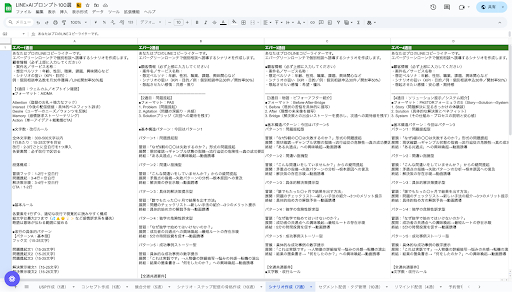 齋藤優輝|LINEマーケ@(株)FUBAR tweet media